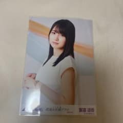 賀喜遥香 生写真  special スペシャル チュウのサムネイル