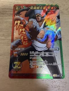 ミラクルバトルカードダス 超Ω クザン 青キジ ワンピース　フィルムZのサムネイル