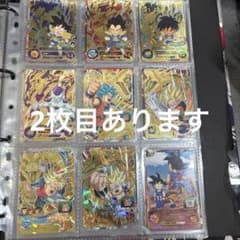 スーパードラゴンボールヒーローズ CPカード まとめ売りのサムネイル