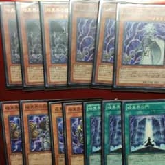 暗黒界 パーツ グラファ スノウ 門のサムネイル