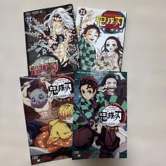 鬼滅の刃 22巻 23巻 公式キャラクターブック 壱ノ巻 セット - メルカリ