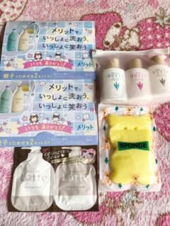 メリット、Latte、QUESTシャンプーリンスセットスポンジ付きのサムネイル