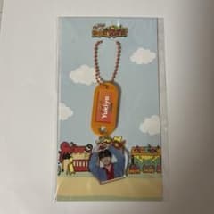 池川侑希弥 キーホルダーのサムネイル