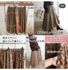 めぐぽん☆様専用　terawearemu　てらさん　チェックスカート　teraのサムネイル