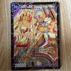ファナイルストームXXのサムネイル