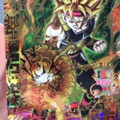 バーダックゼノのサムネイル