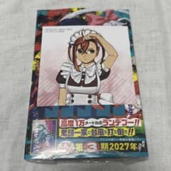 ダンダダン 23巻 アニメイト 特典 イラストカード - メルカリ