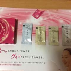 ドモホルンリンクルのサムネイル