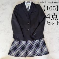 ヒロミチナカノ 卒服 女の子 160-165 チェック柄 ネクタイ ブレザー