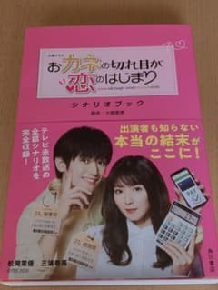 みのあや様専用のサムネイル