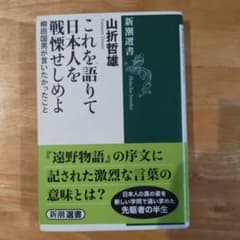 なお（らくらく⇄ゆうゆう あり）様 リクエスト 2点 まとめ商品 ゆうり様 リクエスト 2点 まとめ商品 - メルカリ