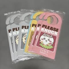 ちいかわ ドアプレート 4種8枚セットのサムネイル