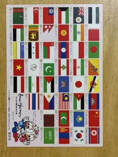 アジア競技大会 国旗コレクション ポストカードのサムネイル