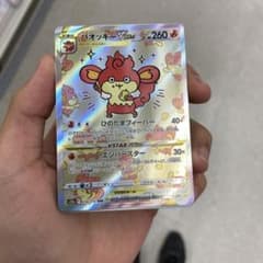 バオッキーＶstarのサムネイル
