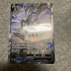 アルセウスV SAのサムネイル