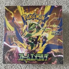 新品 未開封 シュリンク付き】ポケモンカード ストームエメラルダ BOX