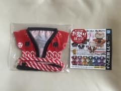 【推しぬい用】祭 はっぴ 赤 ガチャ 着せ替え ぬい服のサムネイル