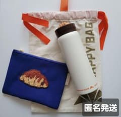 サンマルク　福袋グッズ3点　タンブラー　ポーチ　巾着のサムネイル