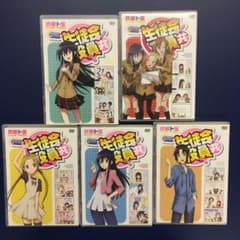 生徒会役員共　DVD5巻セットのサムネイル