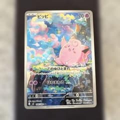 021214様 リクエスト 2点 まとめ商品のサムネイル