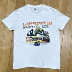 レッドツェッペリン、狂熱のライブ、Tシャツのサムネイル