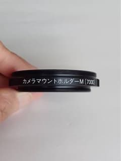 BORG カメラマウントホルダーM【7000】のサムネイル