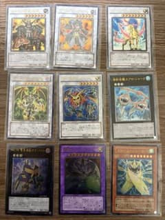 遊戯王 レリーフ(アルティメットレア)9枚セットのサムネイル