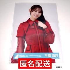 日向坂46 平岡海月 13thひなた坂ライブ衣装 チュウ - メルカリ