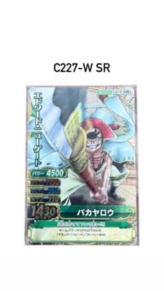 ONE PIECE エドワード・ニューゲート C227-W SRのサムネイル