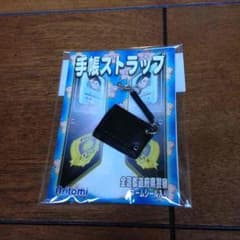 警察手帳ストラップのサムネイル