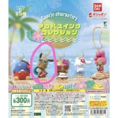 サンリオキャラクターズ アロハスイングコレクション ガチャ ポチャッコのサムネイル