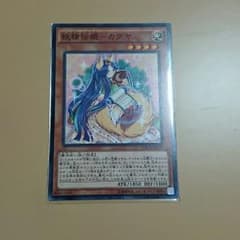 かぐや姫のサムネイル
