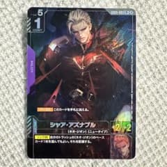ガンダムカードゲーム シャア・アズナブル GD05-093 R+ パラレル