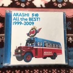 嵐 5x10のサムネイル