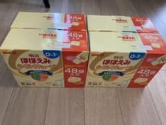 明治 ほほえみ らくらくキューブのサムネイル