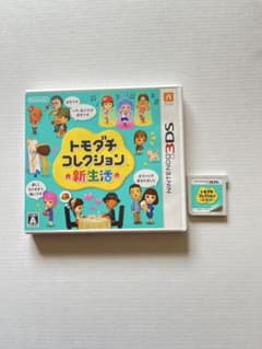 ［匿名配送］Nintendo3DSトモダチコレクション 新生活　初期化動作確認済のサムネイル