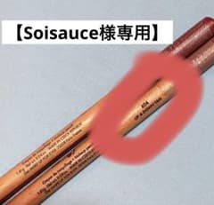 Soisauce様専用 メイクアップフォーエバーペンシル604番のサムネイル