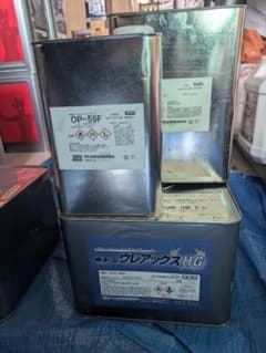 オートンウレアックスHG 硬化剤 プライマーセット - メルカリ
