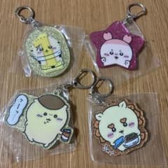 ちいかわ アクリルキーホルダー 4種セットのサムネイル