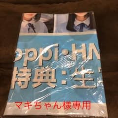 マキちゃん様専用のサムネイル