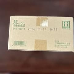 ミキ Gシックス (30包×2箱×4)のサムネイル