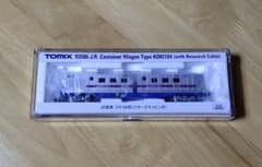 TOMIX 93586 コキ104 リサーチキャビン付 テックステーション限定品