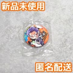 ヒプマイ オオサカ どつ本 盧笙 ぴたでふぉめ 缶バッジ - メルカリ