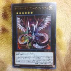 遊戯王のサムネイル