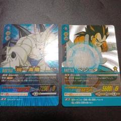 ドラゴンボールカード 超一星龍 Z2 ベジータ 2枚セット - メルカリ