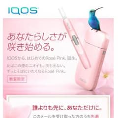 専用のサムネイル