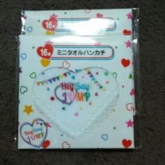 専用です！のサムネイル