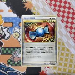 ポケモンカード ふしぎなアメ　Legend グッズのサムネイル