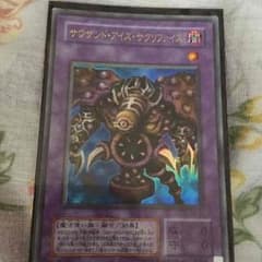 遊戯王カードのサムネイル