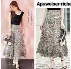Apuweiser-riche フレアスカートのサムネイル